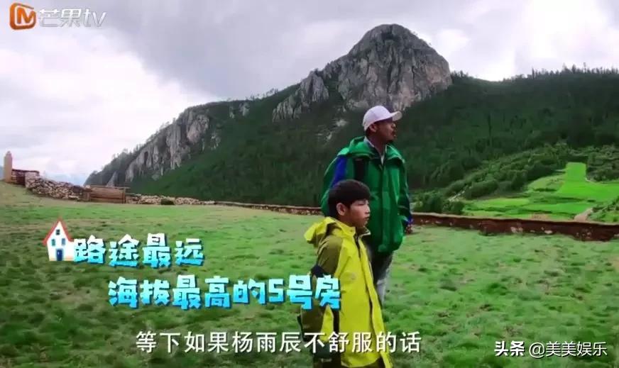 杨烁被曝酒店密会,杨烁深夜和女子一同回女方家