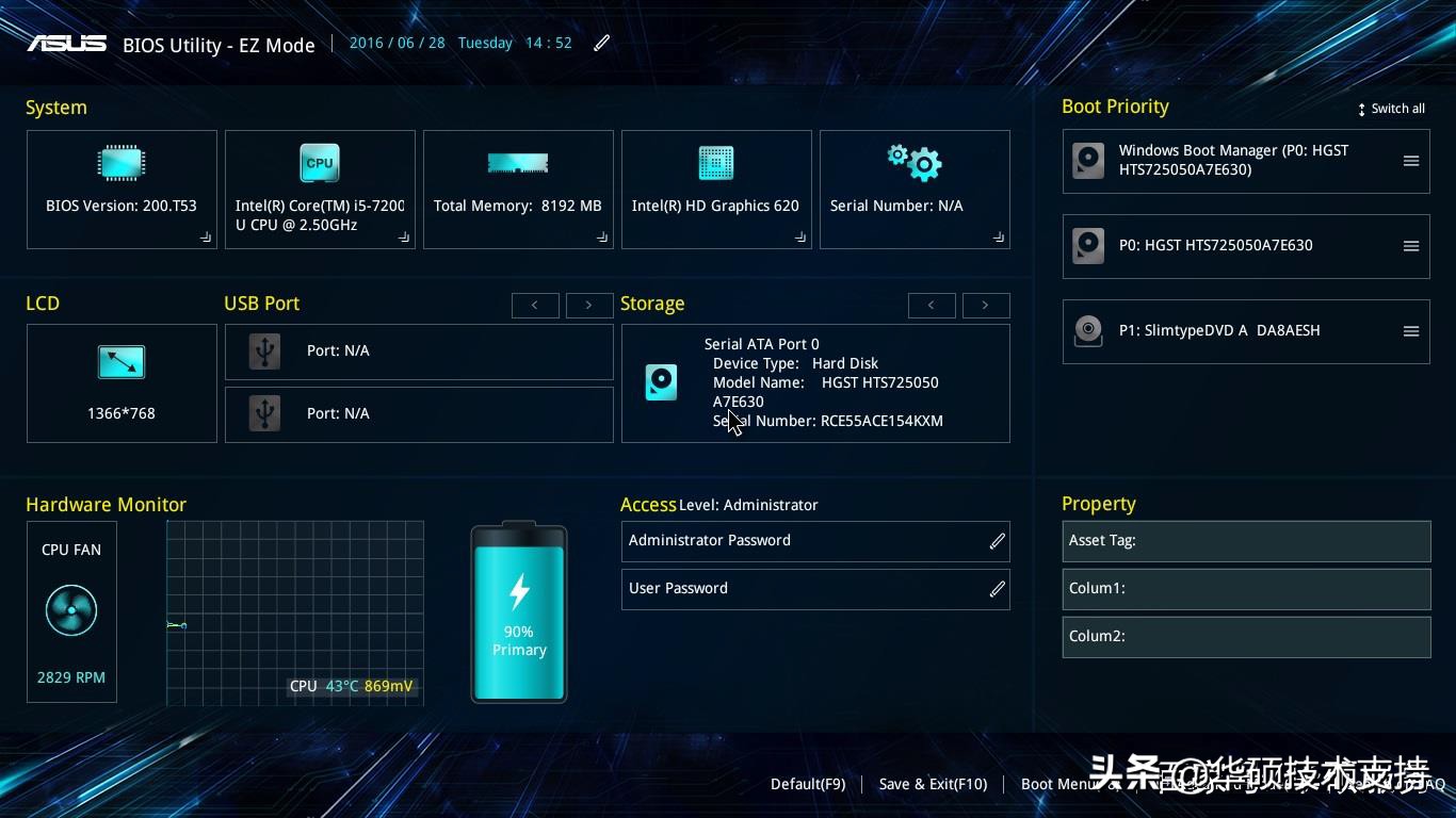 电脑开机进入了bios界面怎么办,华硕电脑开机自动进入bios咋办
