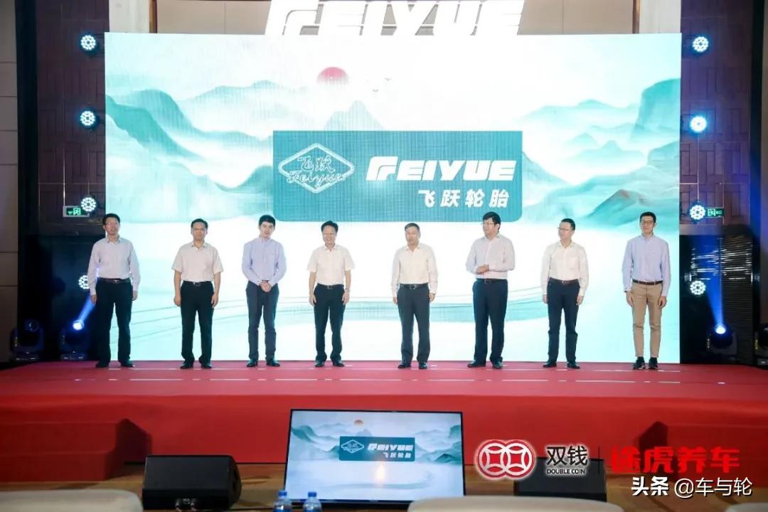 双钱、途虎强强联合！“飞跃”新品乘用车胎于芜湖重磅发布