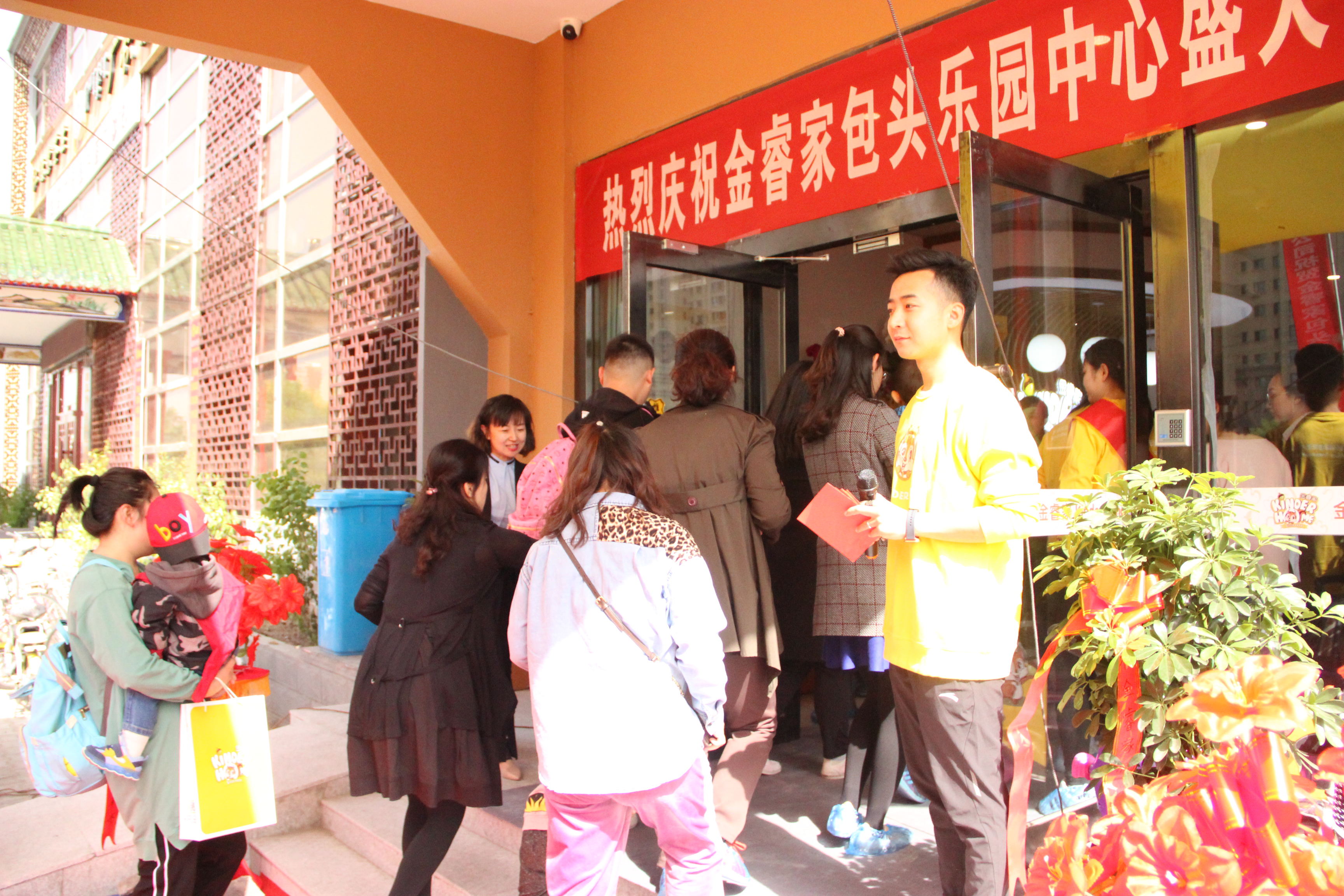 用最好的教育,教育中国的未来!金睿家包头乐园中心开业盛况!