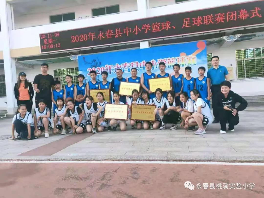 动起来，桃溪少年！——泛阳光体育之舟，展桃溪学子风采