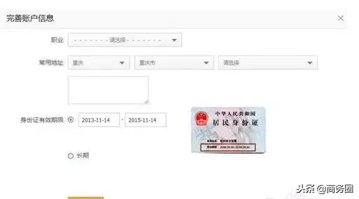 如何做网店新手入门,新手怎么做网店