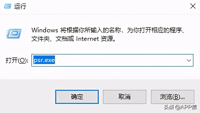 windows11自带录屏功能,windows自带的录屏软件