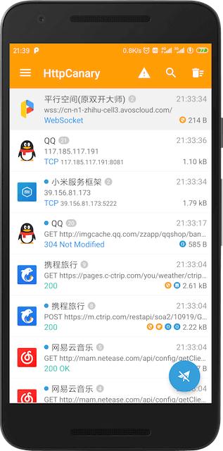 网络抓包分析工具软件,手机网络抓包工具