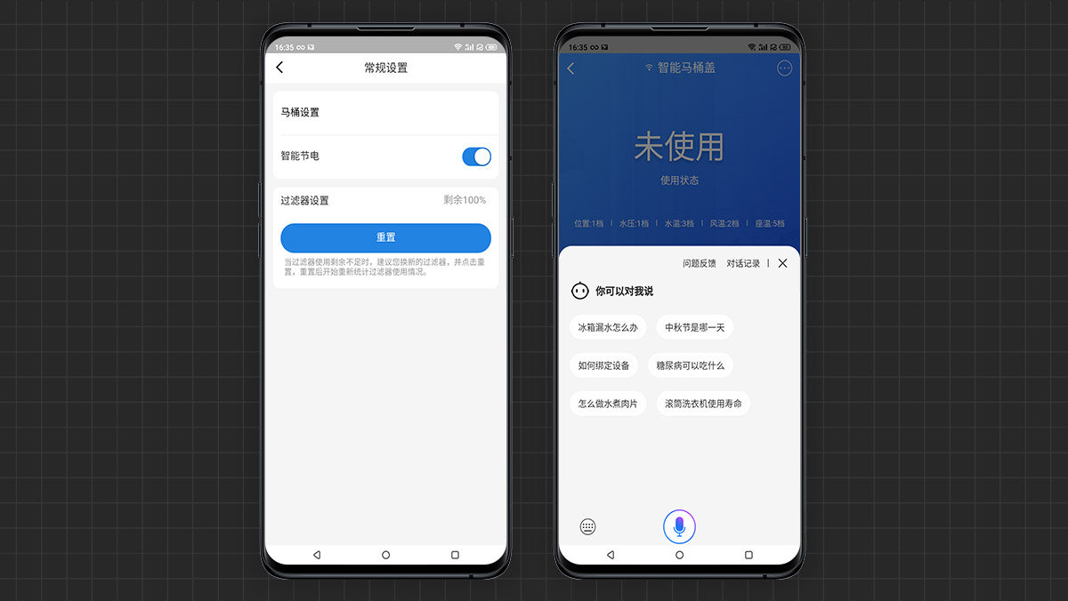 海尔智能马桶盖x3-5210,海尔x3-m18u1马桶盖内部结构