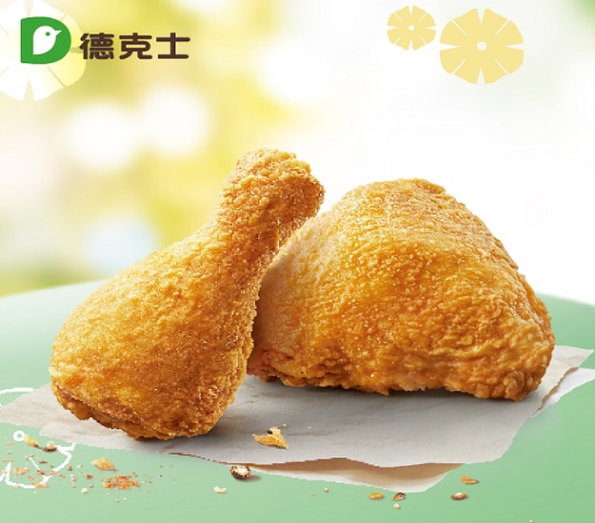 放心消费示范单位|德克士—放心舒食，新鲜健康！