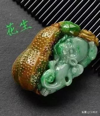 翡翠玉雕上乘之品欣赏,翡翠玉雕的基本知识