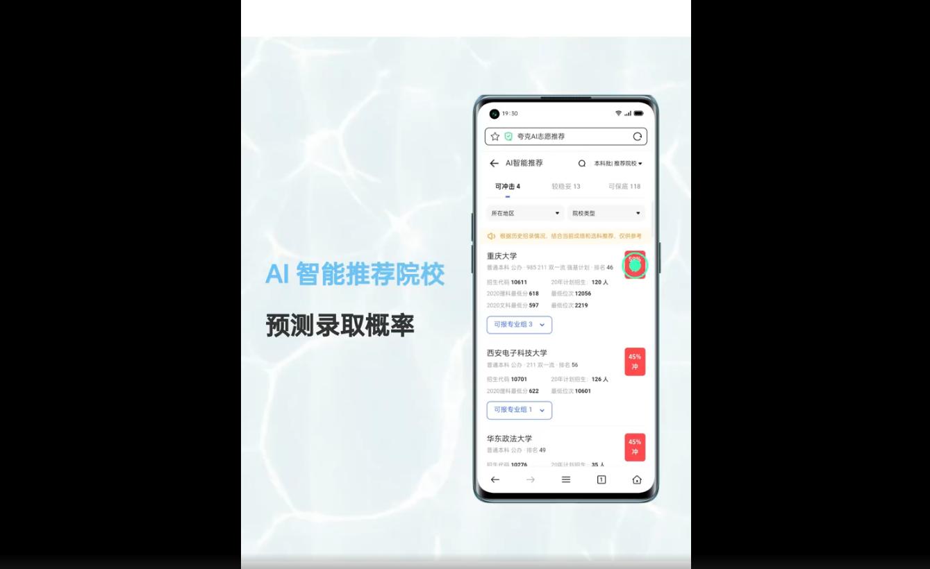 竟涵盖足球、美颜、语音助手...绿厂的AI技术又亮了