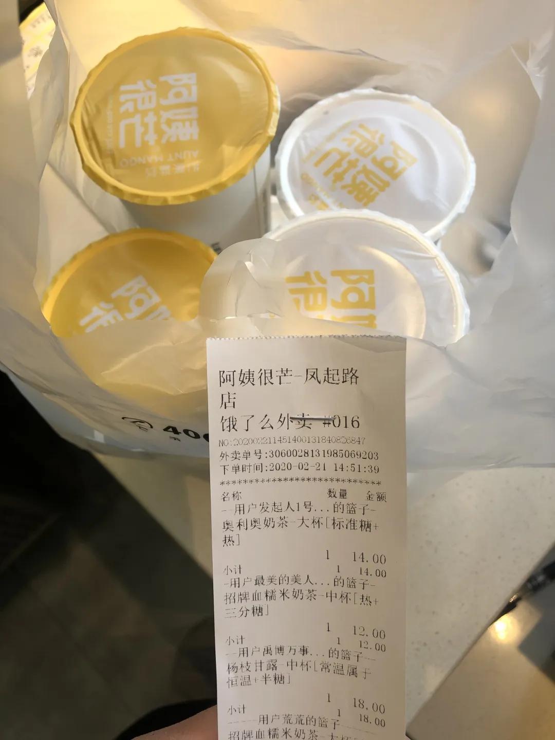为什么疫情后开奶茶店特别多,疫情期奶茶店生意火爆