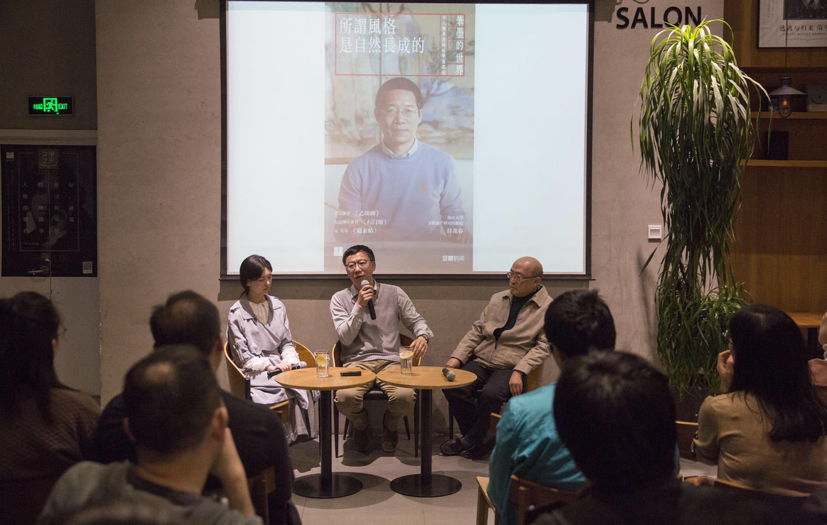 崔寒柏书法变化与统一,崔寒柏楷书的最高水平就是平衡