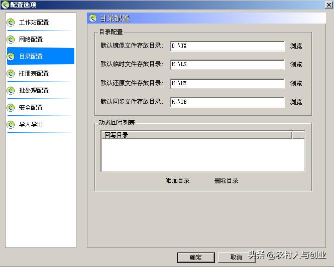网吧无盘服务器搭建教程,小型网吧无盘服务器硬件配置