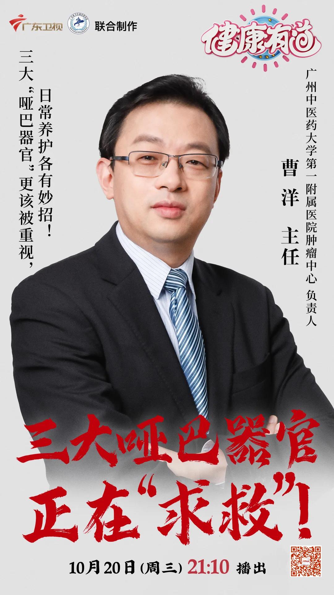 多年996的你，这三个「哑巴」器官还健康吗？