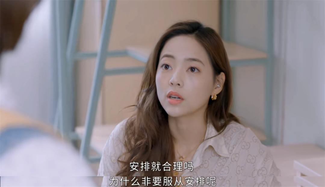 一上来就让她们撕？这剧真敢拍