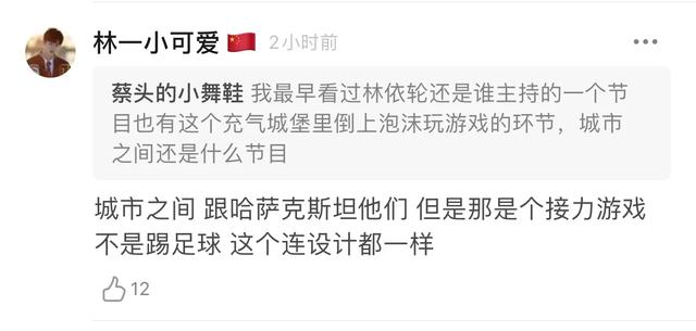 韩综rm16年,韩综rm最新一期