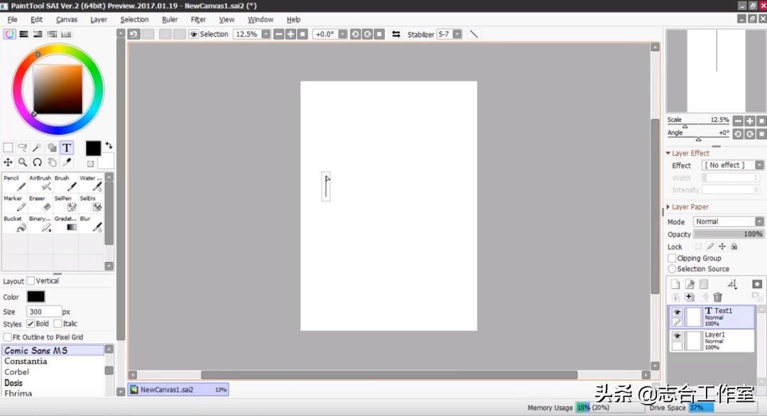 8款免费的绘画app分享,绘画免费软件安装包