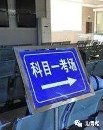 学车从开始到结束点位,学车的流程和步骤