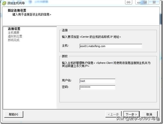 vmwarevsphere6.0系统安装,vmwareworkstation使用教程