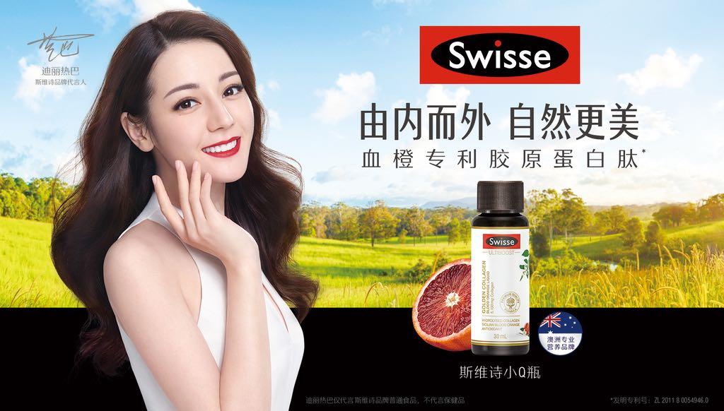 健合集团营业额,健合2019年营收达109亿元