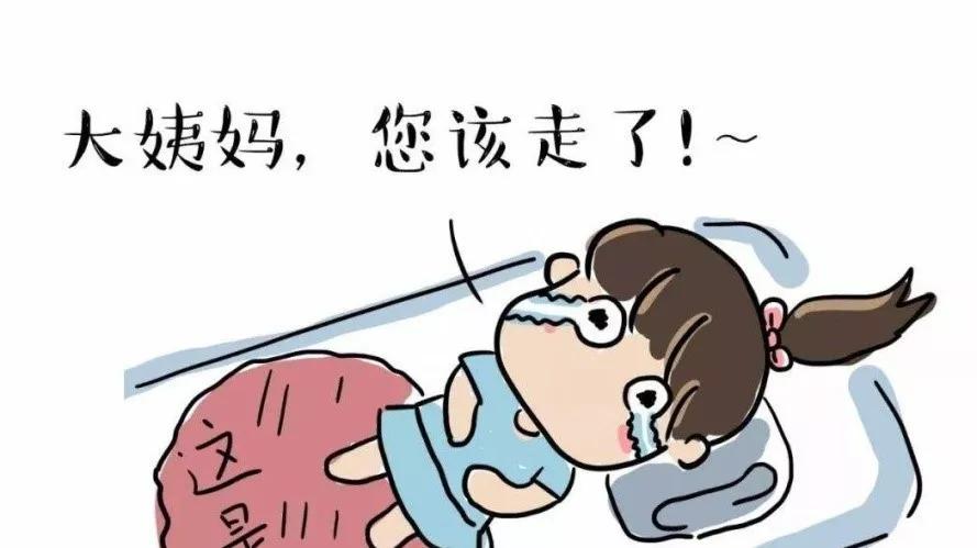 月经后错、多毛、长痘、肥胖，警惕多囊卵巢综合征