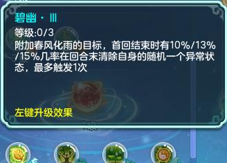 神武4最新更新,神武4电脑版更新解读