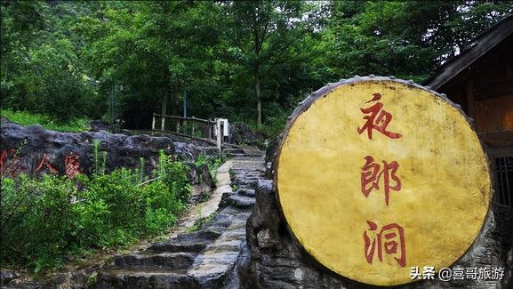 贵州安顺旅游攻略路线图,贵州安顺旅游景点攻略大全最新