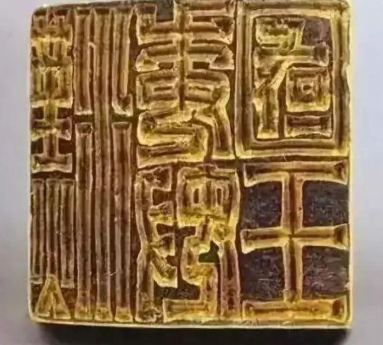 1981年江苏姑娘捡到金色印章,江苏姑娘捡到一枚金印