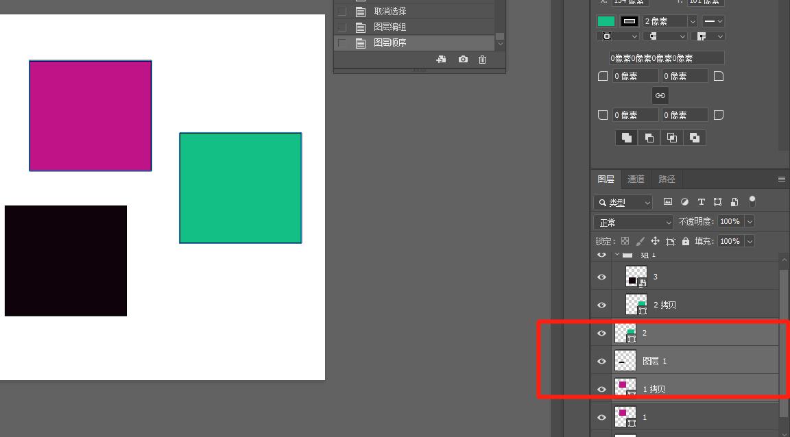 ps图层与下面的图层合并快捷键,ps里怎样复制图层和合并图层