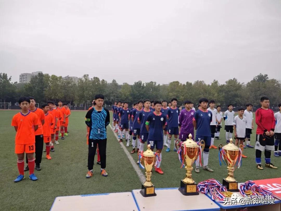 清远市长杯小学足球赛,新郑市长杯