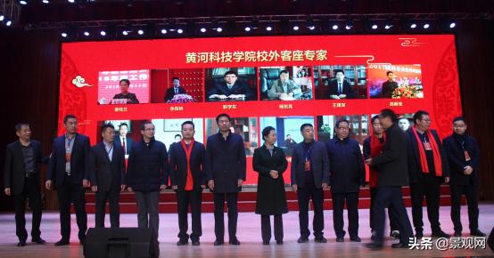 河南省绿化协会年会,河南省园林绿化协会年会纪实