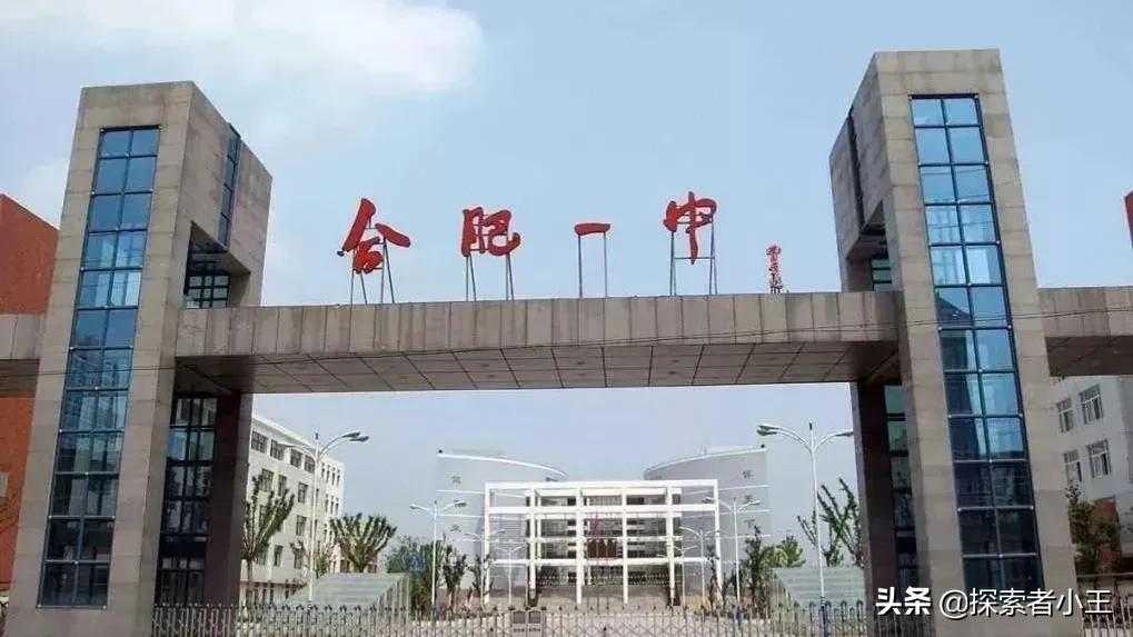 安徽省合肥市前20名高中学校排名,安徽省合肥市示范高中有哪些