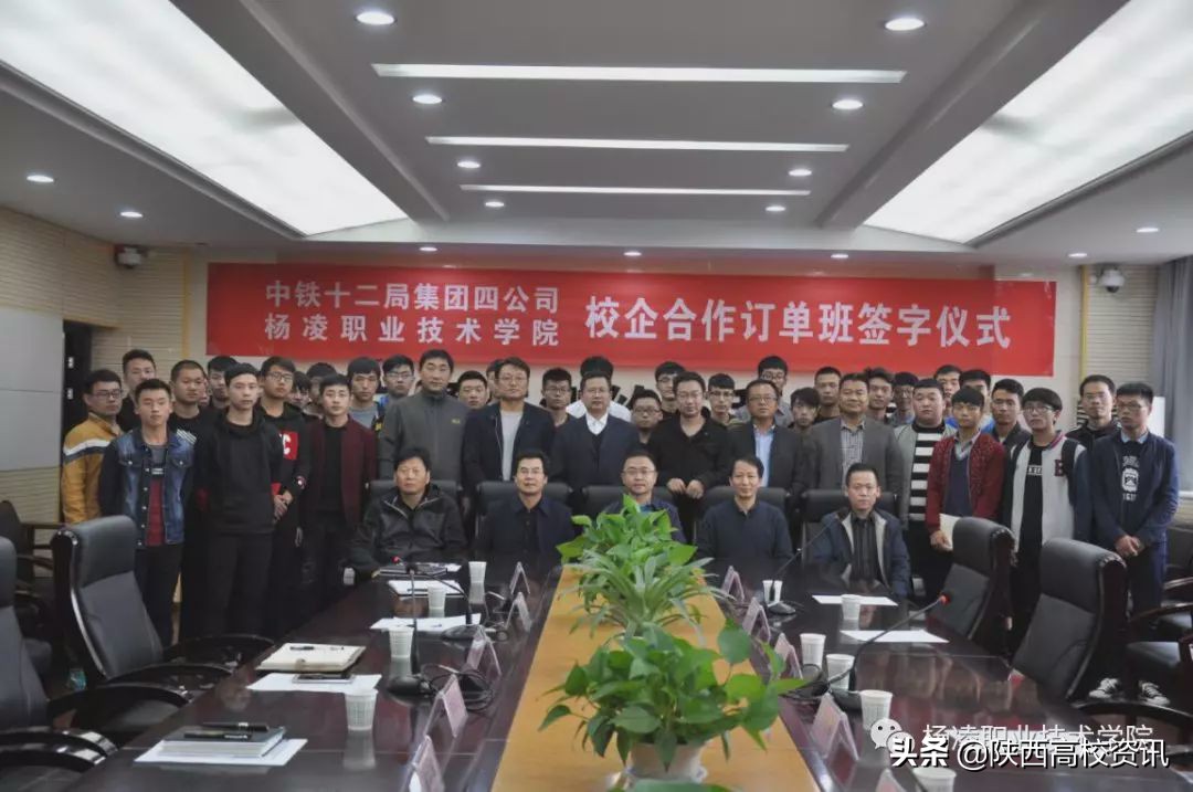 高职巡礼杨凌职业技术学院,国家示范大学杨凌职业技术学院