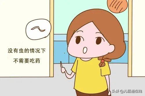 警惕！1岁孩子感染多种寄生虫，这个坏习惯很多家庭都有
