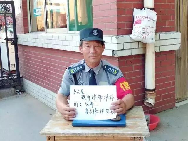 如何看待保安兼职问题,对于保安这个行业的看法