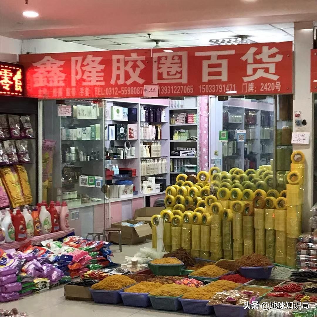 保定雄县和雄安新区,雄安与义乌对比