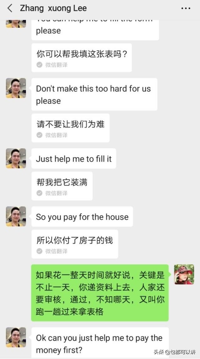 遇见骗子反骗他的钱违法吗,遇见骗彩礼的人怎么办