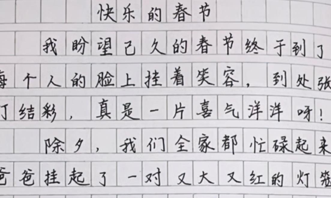 “密码锁”字体火了，年轻老师无言以对，网友：还能读出来