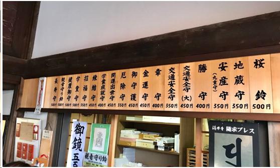 来到日本不能错过章鱼小丸子,来东京不能错过的地方