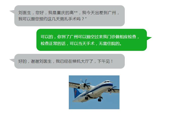 男性结扎体验,男性结扎容易出现什么后遗症