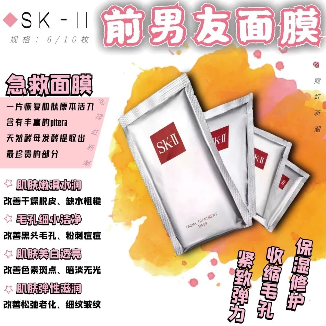 sk2护肤套装测评,sk2护肤视频