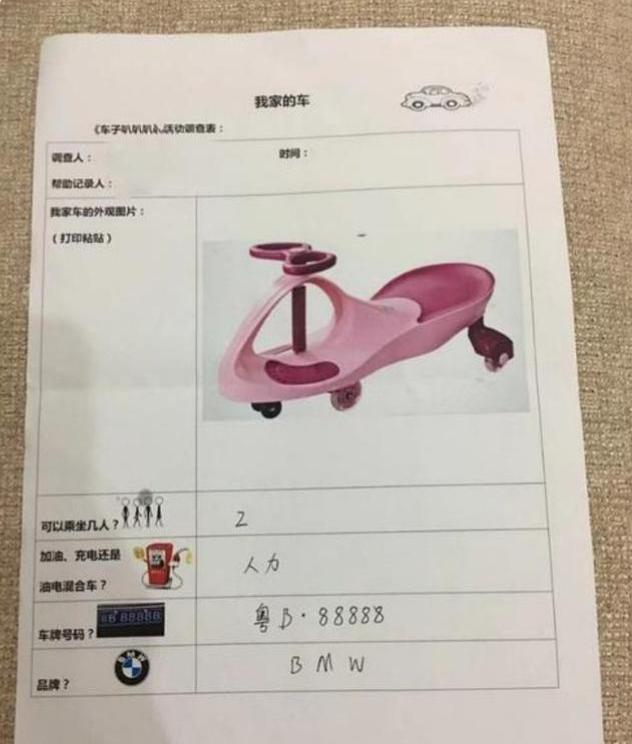 幼儿上下学交通情况调查表怎么填,幼儿园摸底家长