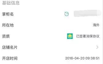 skii实体店鉴别,skii官网旗舰店防伪怎么查