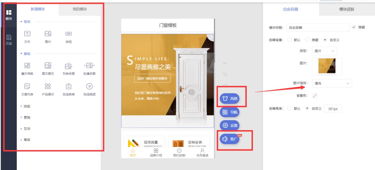 如何用手机建网站视频教程,个人免费自助建站网站怎么弄
