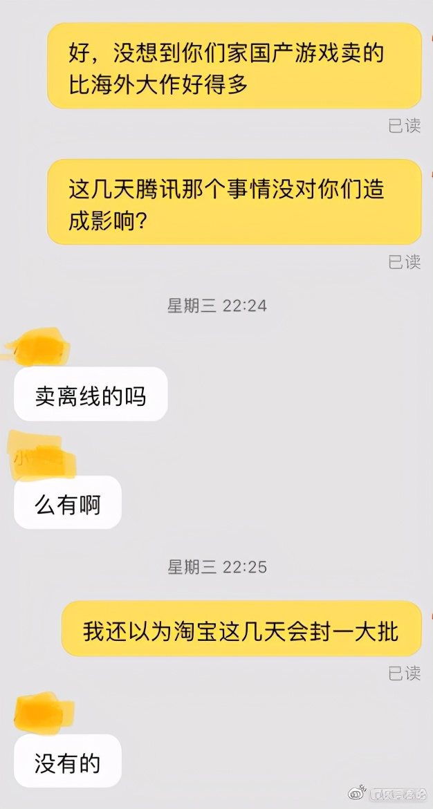 腾讯游戏加速器鬼谷八荒,腾讯网游加速器鬼谷八荒
