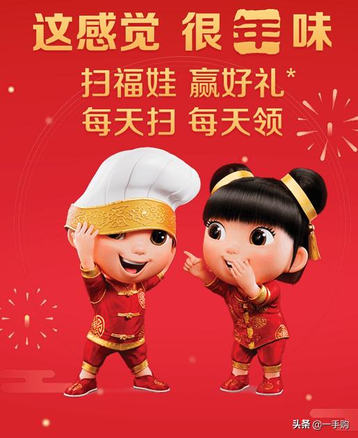 支付宝集福怎么说的高大上,支付宝集福为何有人那么快就集齐