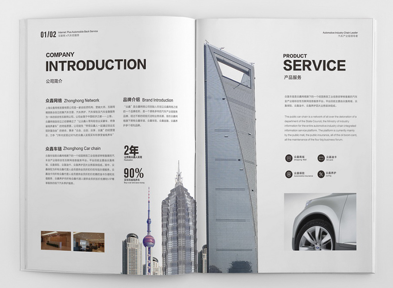 标题排版的10个套路,如何提高版面精致感