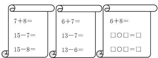 一年级下册数学1-4单元复习测试题,小学一年级下册数学综合练习题