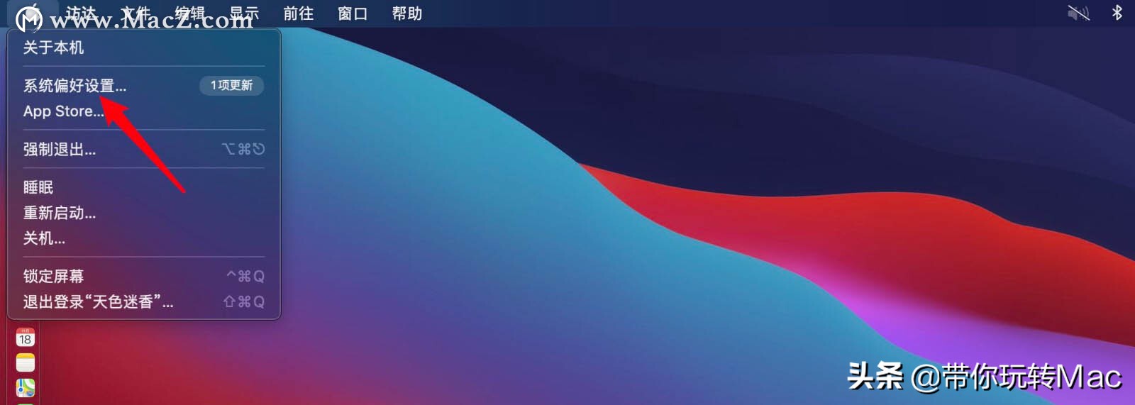 mac升级成14.0上不了网,mac升级macos无法验证