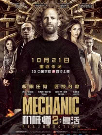 欧美动作片男神排行,欧美十大年轻健美肌肉男