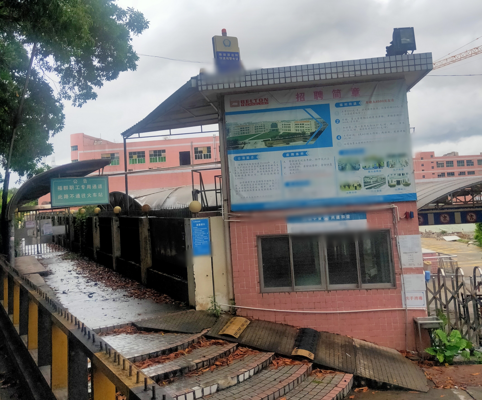 五和地铁站附近上万人的工厂也搬走了？网友：实在太可惜了