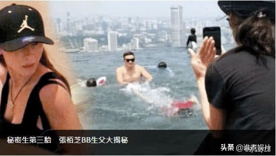 张柏芝三胎生父曝光身份让人意外,张柏芝三胎生父照曝光